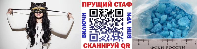 Купить наркоту Рязань ГАШИШ МАРИХУАНА Кокаин СК Меф
