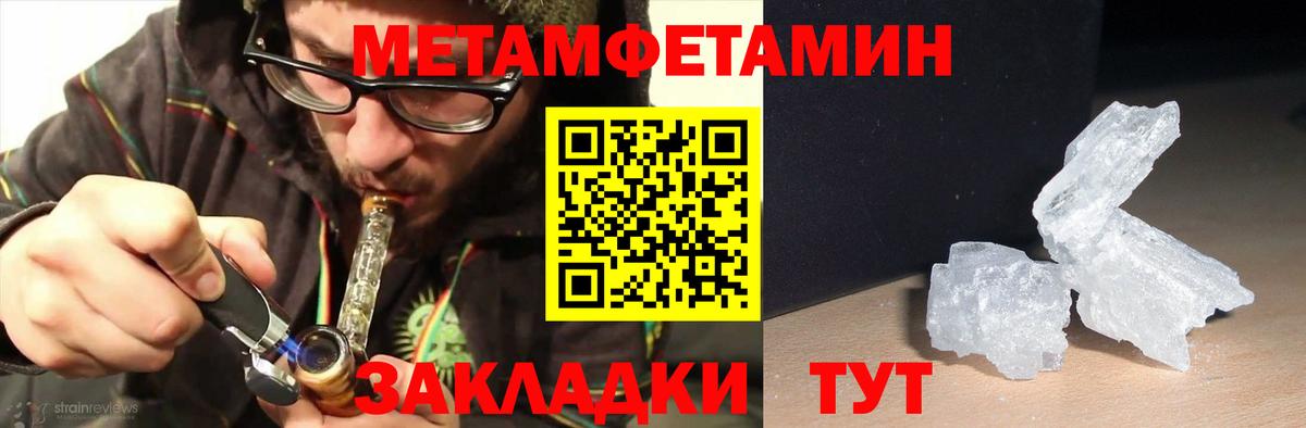 Амфетамин VHQ Рязань