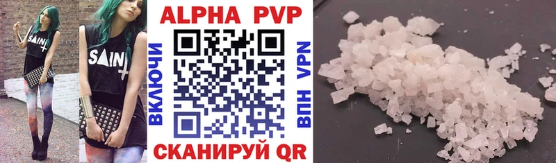 блэк спрут tor Рязань Альфа ПВП мука даркнет сайт