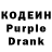 Codein Purple Drank Joe Balalayka