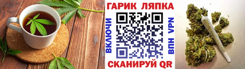 Еда ТГК марихуана  блэк спрут ONION  Рязань 
