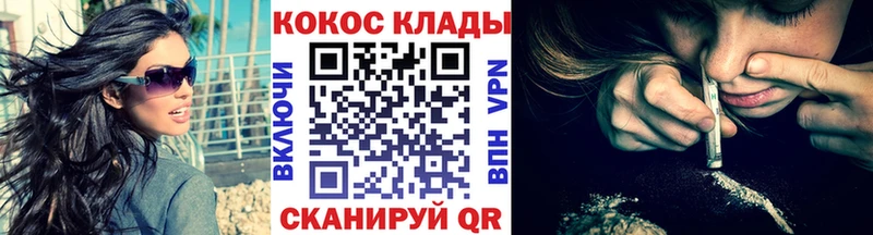 хочу наркоту  Рязань  КОКАИН Fish Scale 