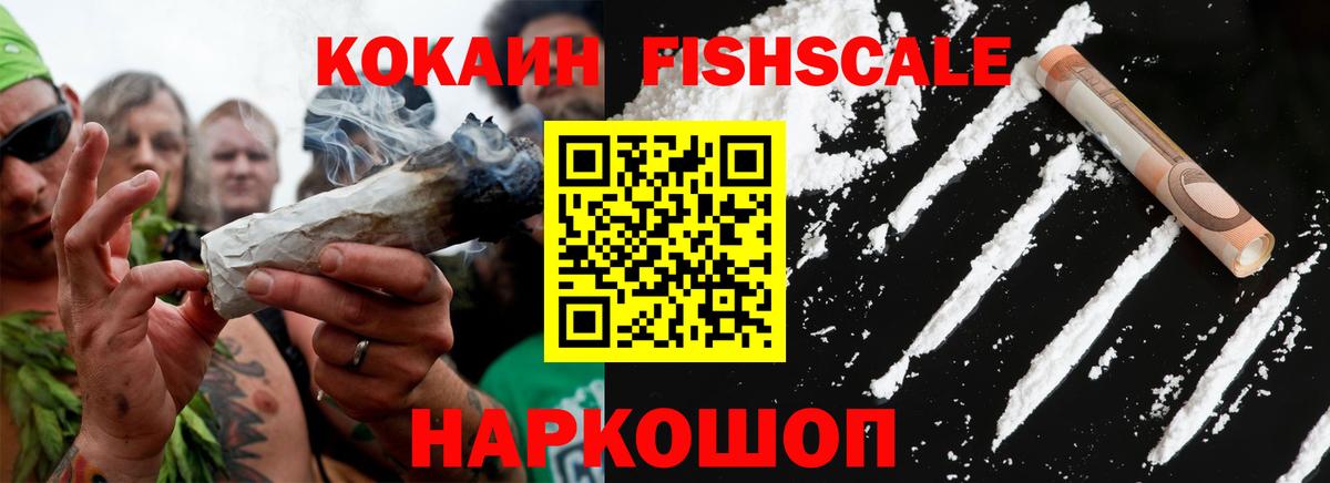 Рязань  КОКАИН 97%  COCAIN 97%  COCAIN  Вход с VPN 
