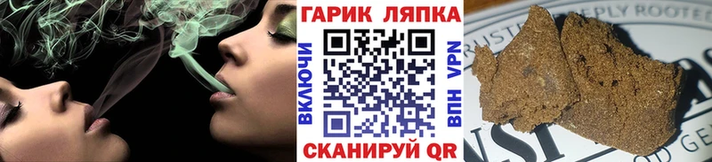 ГАШ Cannabis наркошоп omg Рязань