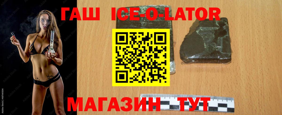 Гашиш  Вход с VPN  Рязань  Гашиш убойный  ГАШИШ гашик 