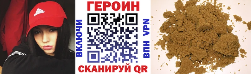 omg онион  Рязань  Героин Афган  сколько стоит 