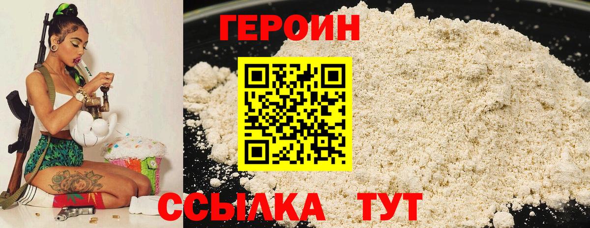 A PVP СОЛЬ   Рязань  Кокаин  Вход с VPN  НБОМе  МЕФ   Гашиш 