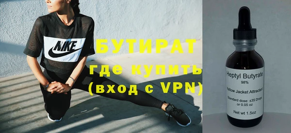 MDMA Premium VHQ Нязепетровск