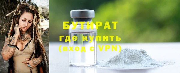 MDMA Premium VHQ Нязепетровск