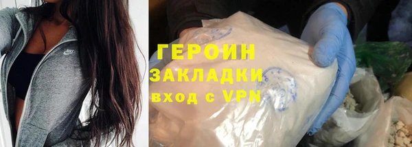 MDMA Premium VHQ Нязепетровск