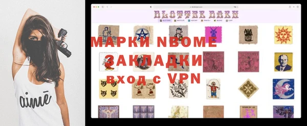 ешки Нягань