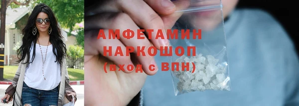 бутик Яранск