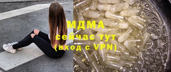 MDMA Premium VHQ Нязепетровск