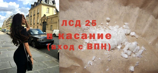 MDMA Premium VHQ Нязепетровск