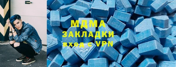 MDMA Premium VHQ Нязепетровск