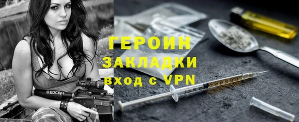 скорость Янаул