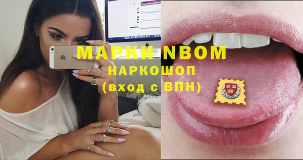 трава Яровое