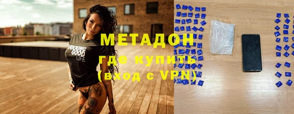 MDMA Premium VHQ Нязепетровск