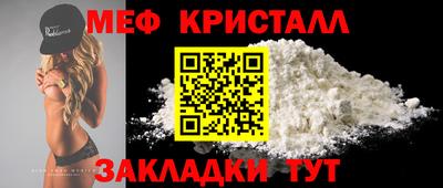 прущая мука Апшеронск
