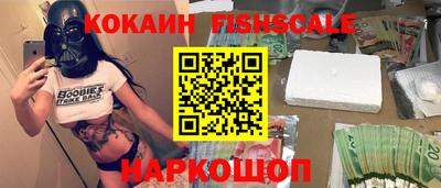 кокаин колумбия Аргун