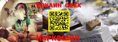 прущая мука Апшеронск
