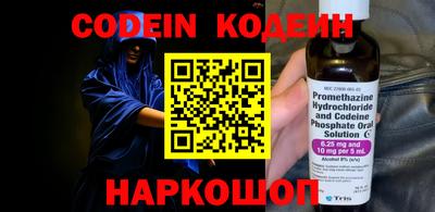кокаин колумбия Аргун