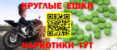 прущая мука Апшеронск