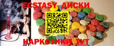 прущая мука Апшеронск
