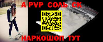 прущая мука Апшеронск