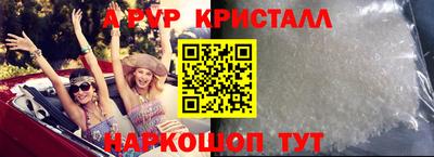 mdpv Апрелевка