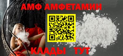 прущая мука Апшеронск