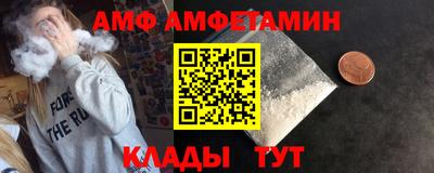 прущая мука Апшеронск