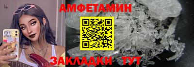 прущая мука Апшеронск