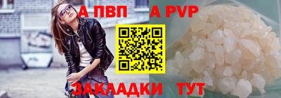 mdpv Апрелевка