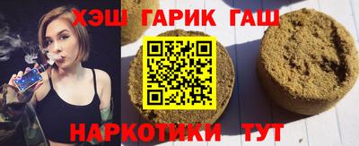 прущая мука Апшеронск