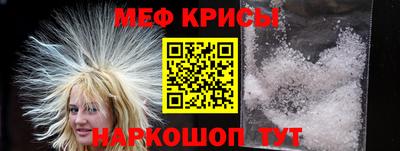 мяу мяу мука Абакан