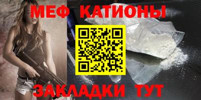 прущая мука Апшеронск