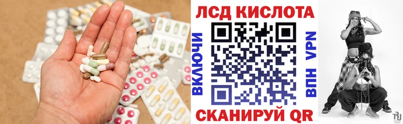 наркота  Рязань  blacksprut как зайти  LSD-25 экстази ecstasy 