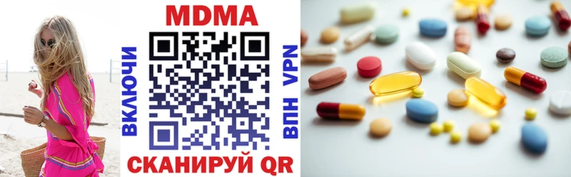 MDMA crystal  Рязань 