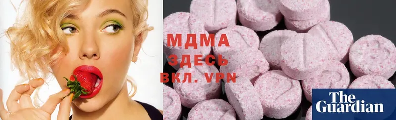 MDMA молли  купить наркотики цена  Рязань 