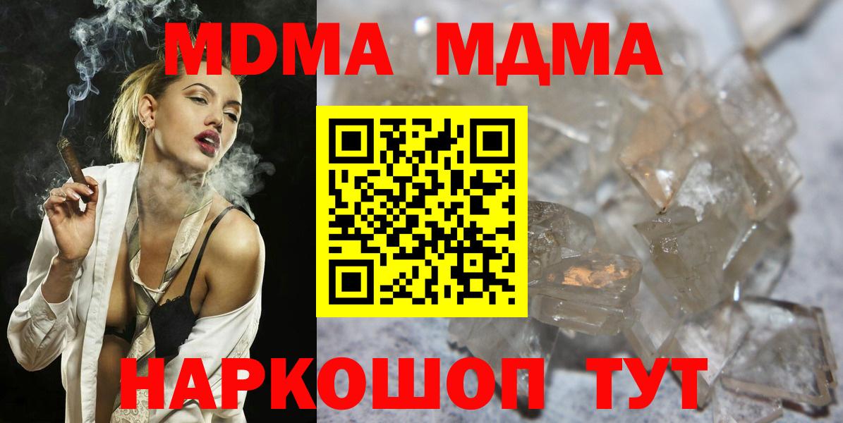 COCAIN Рязань