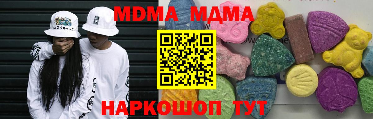 Рязань  МДМА молли  MDMA молли  Вход с VPN 