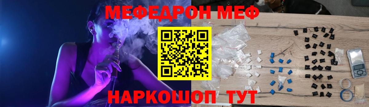 Рязань  Меф  Вход с VPN  Меф VHQ  kraken онион  МЕФ мука 