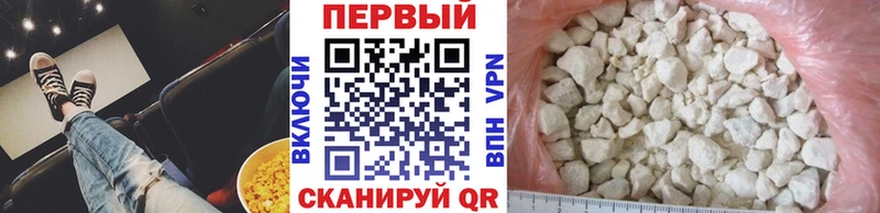 купить   Рязань  МЕТАМФЕТАМИН кристалл 