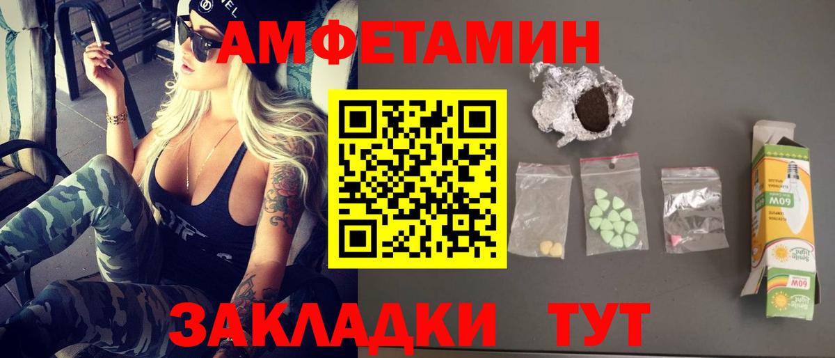 Первитин винт  Метамфетамин  Первитин винт  Рязань  Вход с VPN 