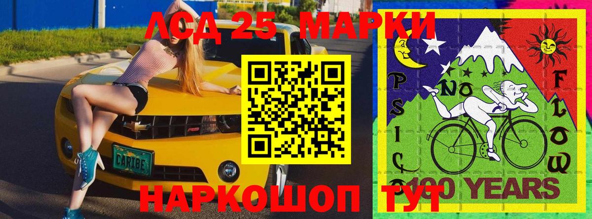Марки NBOMe 1500мкг  Наркотические марки  Рязань  Вход с VPN 