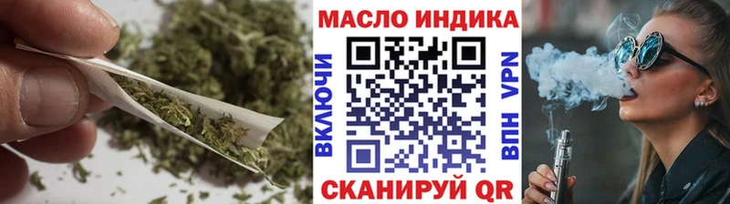 продажа наркотиков  KRAKEN ссылка  ТГК THC oil  Рязань 