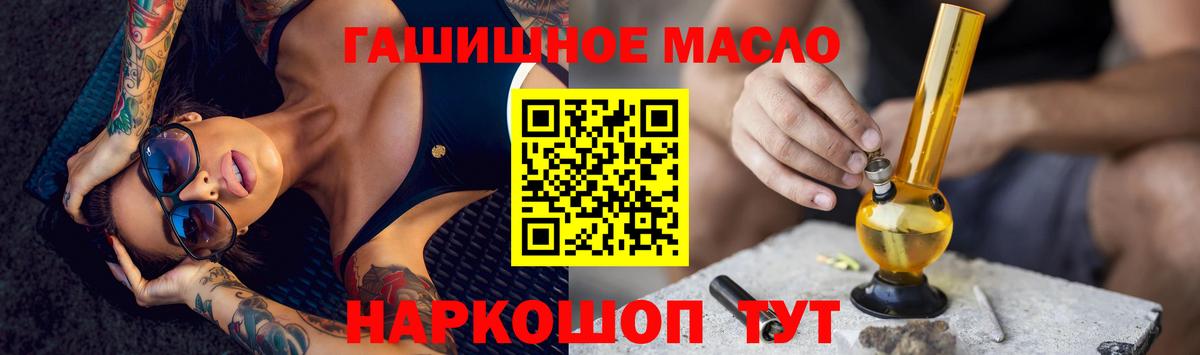 ТГК вейп с тгк Рязань