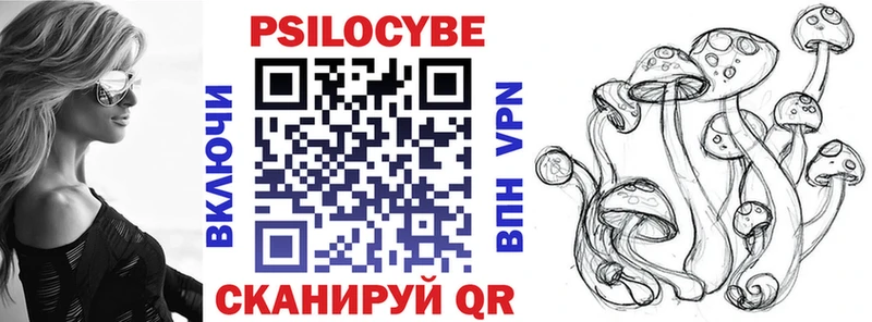 Галлюциногенные грибы Psilocybine cubensis хочу наркоту Рязань