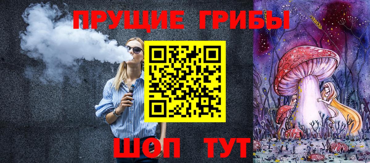где купить наркоту  Псилоцибиновые грибы мицелий  Вход с VPN  Псилоцибиновые грибы ЛСД  Рязань 